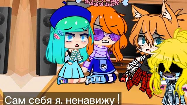 гача микс меме ~Ночь,ожидание, холод ~~Выстрел ~~ Open The  Door~  ПЕРЕЗАЛИВ