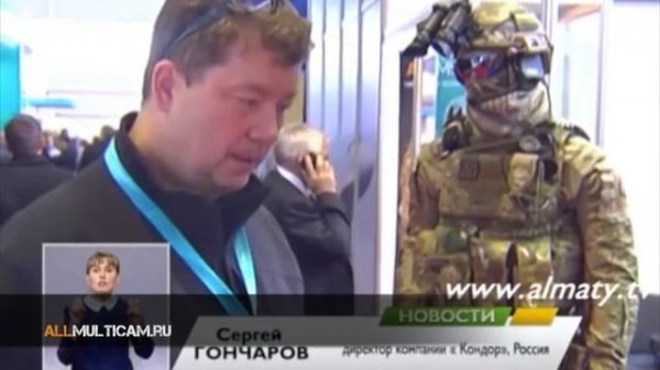 ALLMULTICAM на выставке вооружений KADEX 2014