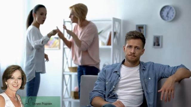 Дружба с мамой против мужа. смотреть онлайн