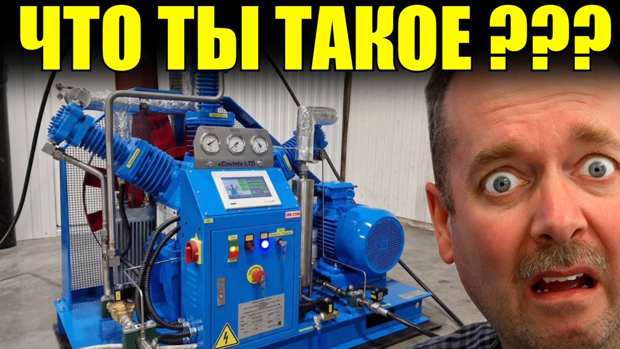 Что такое ПОРШНЕВОЙ КОМПРЕССОР? Миф и Реальность. Конструкция, принцип действия, как выбрать смотреть онлайн