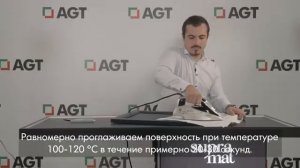 AGT Supramat.  Презентационный ролик.