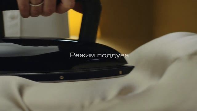 Гладильная система BORK i810： умная новинка из Швейцарии смотреть онлайн