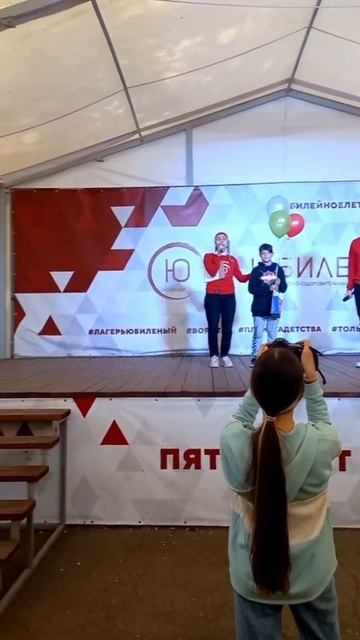 Дима. День рождения. 10 лет. Юбилей в лагере "Юбилейный" смотреть онлайн