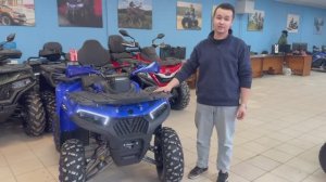 Квадроцикл Sharmax 320 RX