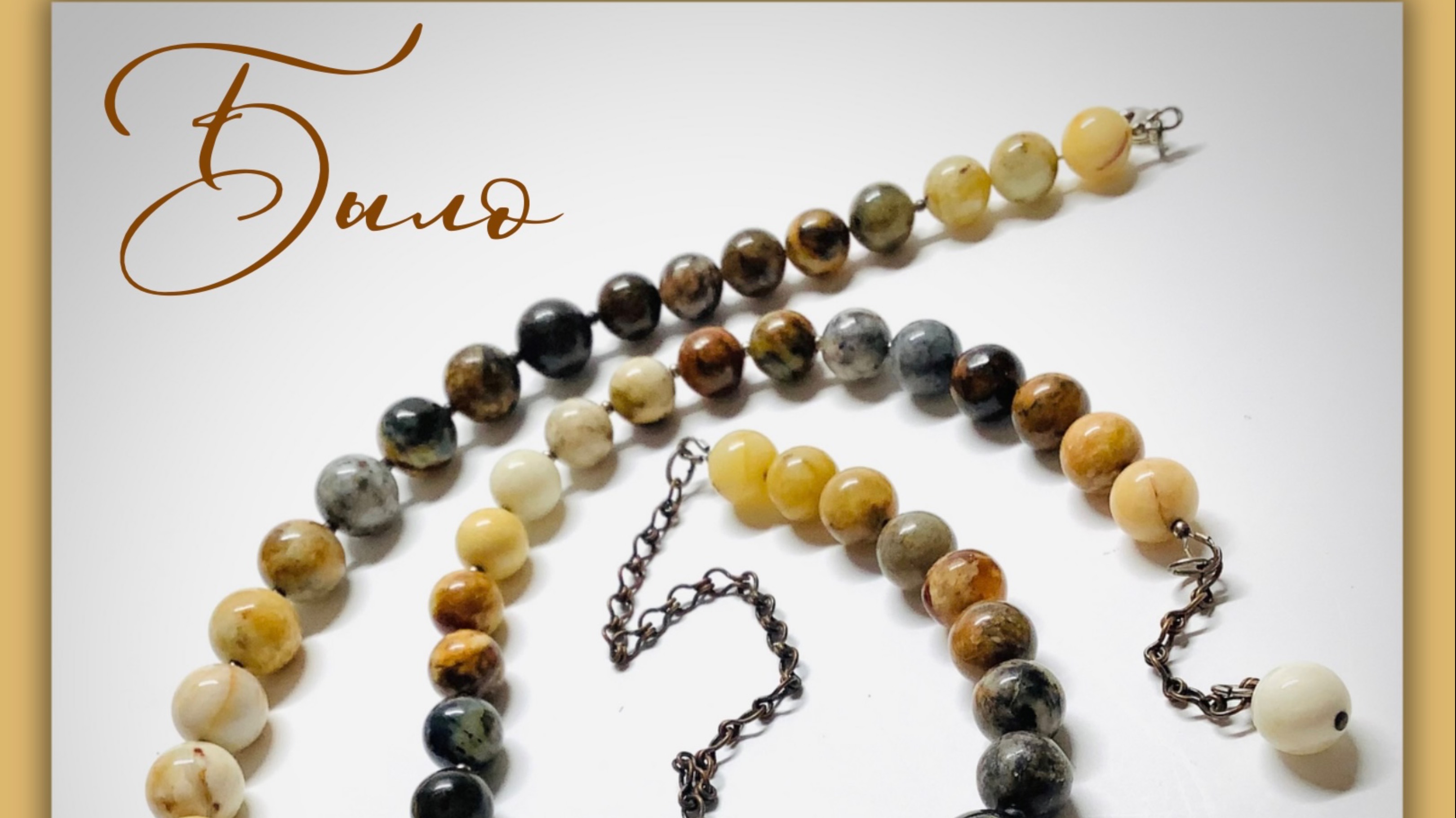 Украшения. Мастер-класс по переделке комплекта смотреть онлайн