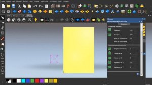 Создание dxf+раскладка, раскладка деталей в ArtCam 2018, написание УП