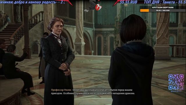 SUKUB ЗАПУСТИЛ STREAM/СТРИМ