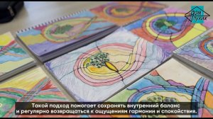 🌿 Мастер-класс «Нейрографика: возврат энергии» в Москве