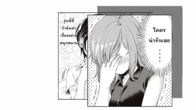 ย้อนเวลาไป NTR รุ่นพี่ ตอนที่ 5