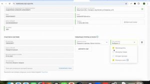 Регистрация в честном знаке бесплатно за 10 минут!