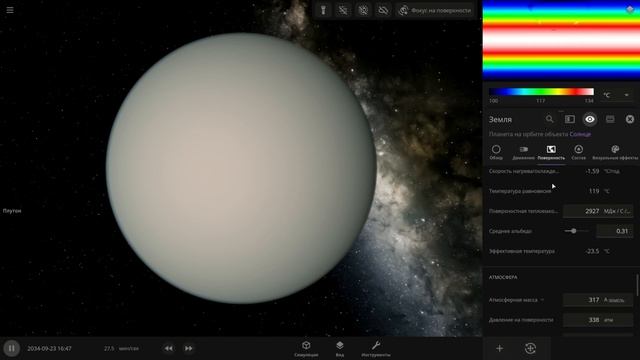 Столкновение астероида с Землёй и Марсом на скорости света Universe Sanbox эксперементы 2.