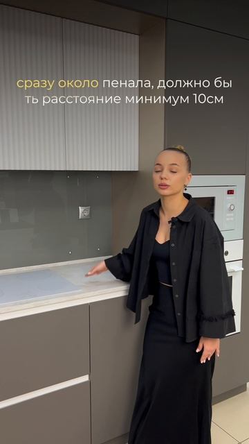 Три ошибки при проектировании кухни – не повторяйте их! смотреть онлайн