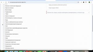 Бесплатная регистрация для производителей в национальном каталоге честного знака за 5 минут!
