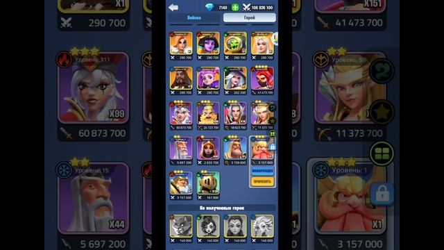 Kingdom guard - лайфхаки. Прокачка героев. Испытания альянса смотреть онлайн