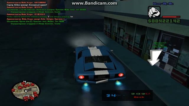 Админа только поставили, а он уже взломан. samp-rp.ru server 01 смотреть онлайн