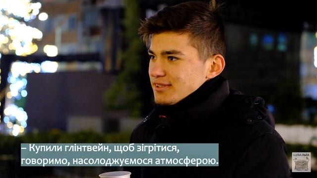 Який вигляд має різдвяний ярмарок у Сучаві та в Чернівцях смотреть онлайн