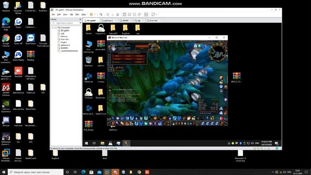 AnyDesk 2020 12 24 23 42 21 298