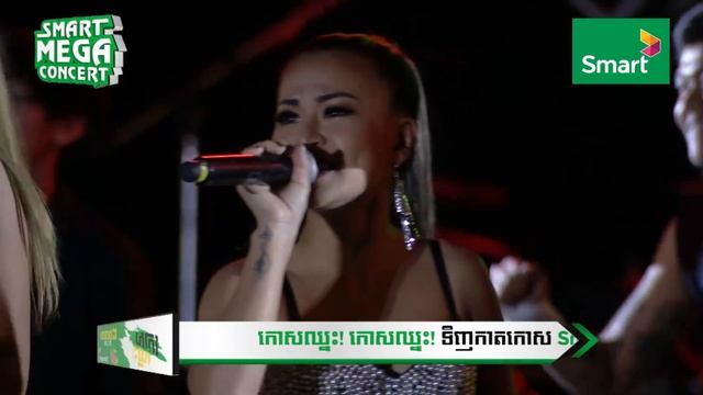 Original Artists Mash Up - Smart Mega Conceert CL смотреть онлайн