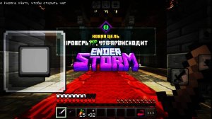 выживание с ENDER STORM в minecraft создатель