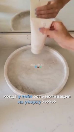 Воненизм, мотивация