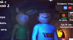 Песня Клип ГЕНА из 5 НОЧЕЙ С ТИМОХОЙ 2! БУЛОЧКА С СОСИСКОЙ! СМОТРИ КАКОЙ ВКУСНЫЙ ПИРОЖОК! БАРБОСКИН