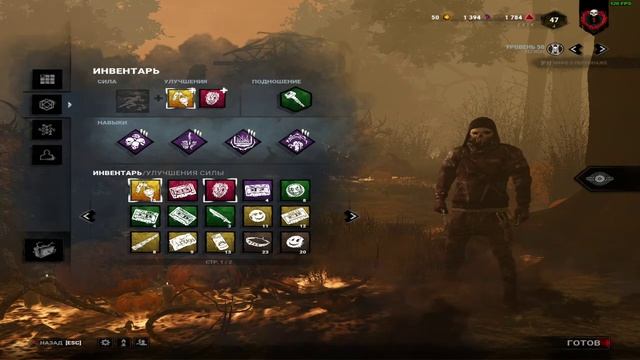 RANK 1 LEGION GAMEPLAY | Dead by Daylight смотреть онлайн