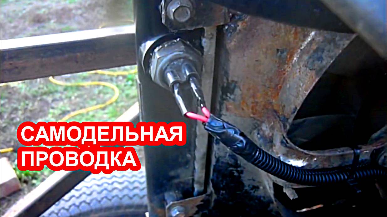 Сделал электропроводку на самодельный гусеничный вездеход смотреть онлайн