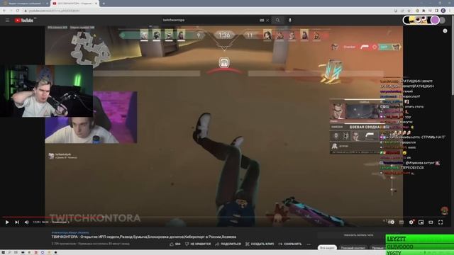 Б̲Р̲А̲Т̲И̲Ш̲К̲И̲Н̲ ̲С̲М̲О̲Т̲Р̲И̲Т̲ ̲Т̲О̲П̲ ̲М̲О̲М̲Е̲Н̲Т̲Ы̲ ̲С̲ ̲T̲W̲I̲T̲C̲H̲. смотреть онлайн