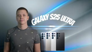 Обзор Samsung galaxy S25 Ultra #Samsung #galaxy #s25ultra #smartphone #top