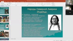 Северная Америка: население и страны. 7 класс