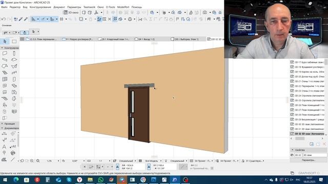 Эфир от 18 марта 2025 смотреть онлайн