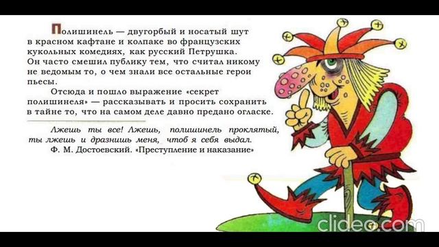 Секрет Полишинеля смотреть онлайн