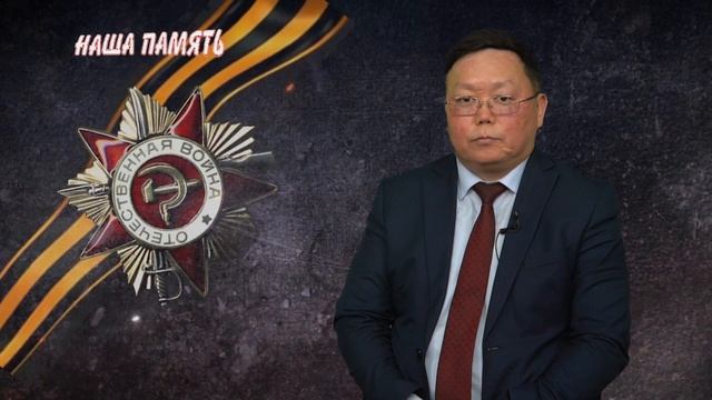 НАША ПАМЯТЬ ДОЛЬГАН БУВАТИНОВ