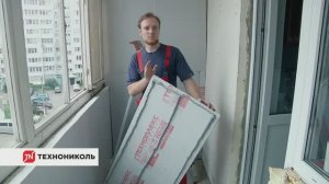 Технология утепления балкона экструзионным пенополистиролом