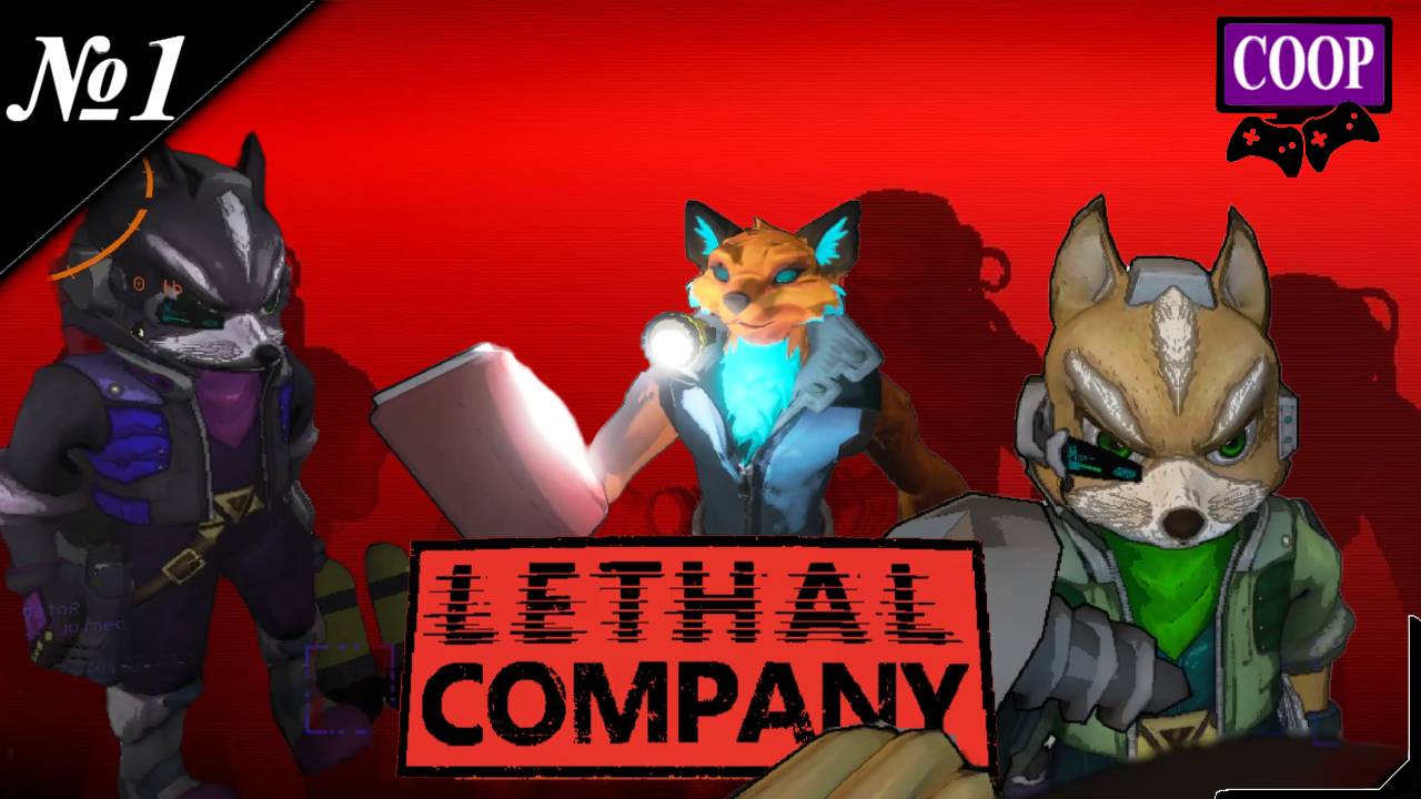 ➤ Lethal Company [ Прохождение в КООП ][ Приключения лис на планетке! ][ №1 ]