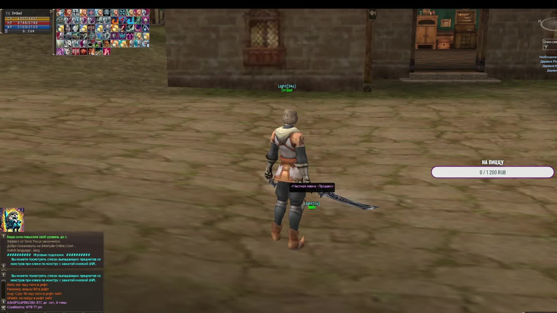 Lineage II Interlude-online GvE день 3