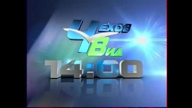 Часы (Чехов Вид, 04.08.2013) Заставка смотреть онлайн