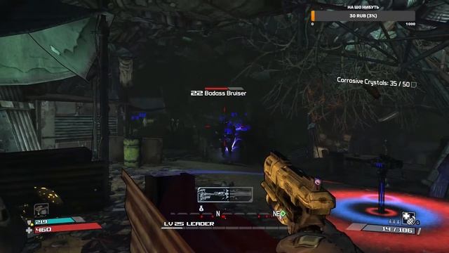 Borderlands GOTY ч 8 прокачка немного игры не долго смотреть онлайн