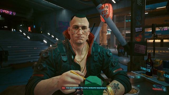 Cyberpunk 2077 2.0 прохождение часть 1.2 смотреть онлайн
