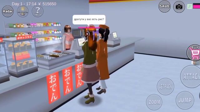 Зимние будни пампушки и уву сиельки 💞💞😸😸•  SAKURA SCHOOL SIMULATOR•