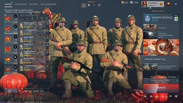 Enlisted субботний стрим