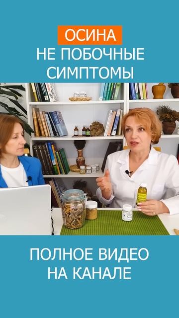 СУСТАВНАЯ БОЛЬ? Простое Средство, Которое Действительно Помогает! #shotrs #суставы #позвоночник смотреть онлайн