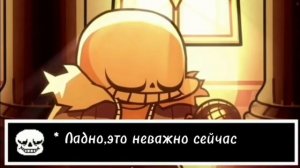 Санс 3 и 4 песня на русском Friday night funkin vs Sans