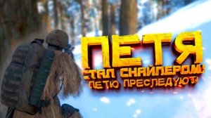 ПЕТЯ СТАЛ СНАЙПЕРОМ! - 100 ДНЕЙ ВЫЖИВАНИЯ В SCUM - ДЕНЬ 10(перезалив ШИМОРО(YouTube SHIMOROSHOW )