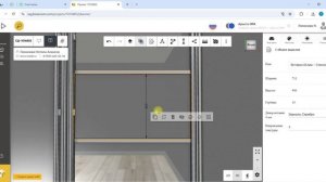 Урок 1 Шкафы корпусные, Двери Стандарт, документы