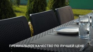 ПАРК МЕБЕЛИ - крупнейший поставщик садовой мебели