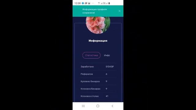 зароботок в интернете смотреть онлайн