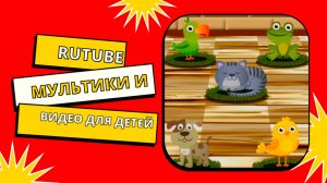 Учим животных на английском языке / Учим неречевые звуки / Развивающий мультфильм для детей