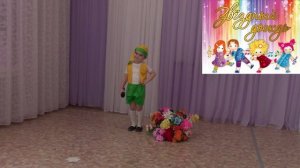 Иван Лысков - К.Костин "Гномики" - Карпинск