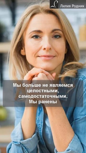 Как женщине начать новые отношения после расставания смотреть онлайн